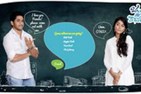 Oka Laila Kosam Movie Wallpapers